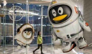 , What is Tencent?, Saubio Making Wealth